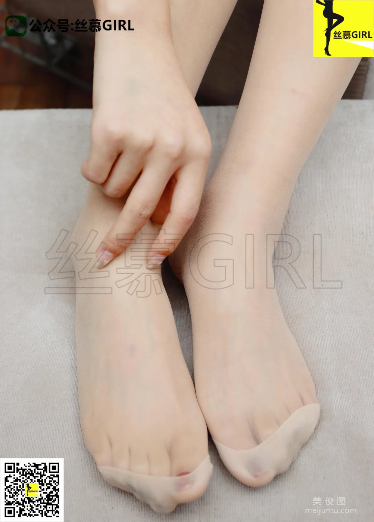 Xia Zinan: SiMu No. 006 photo 20
