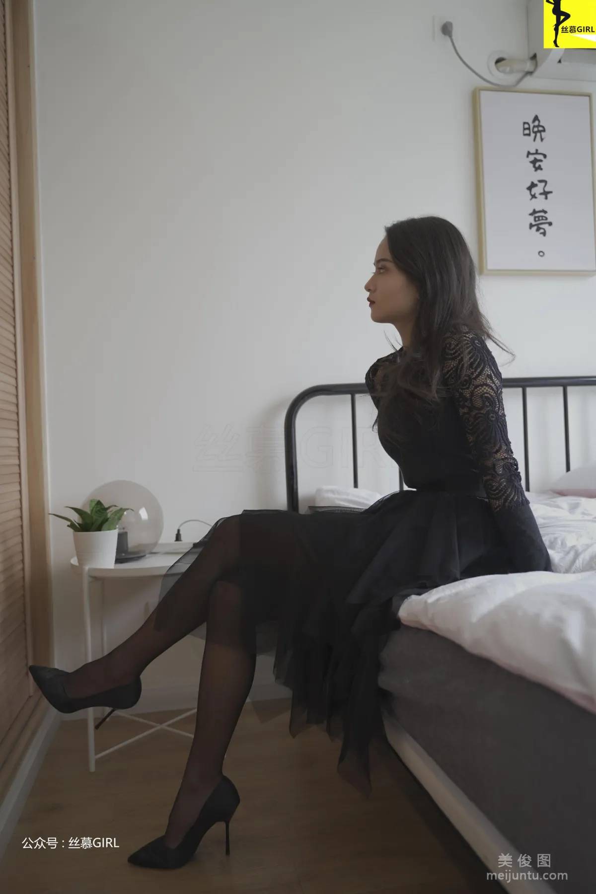 [丝慕] 第026期 静静&Miya 《白里黑还是黑里白》9