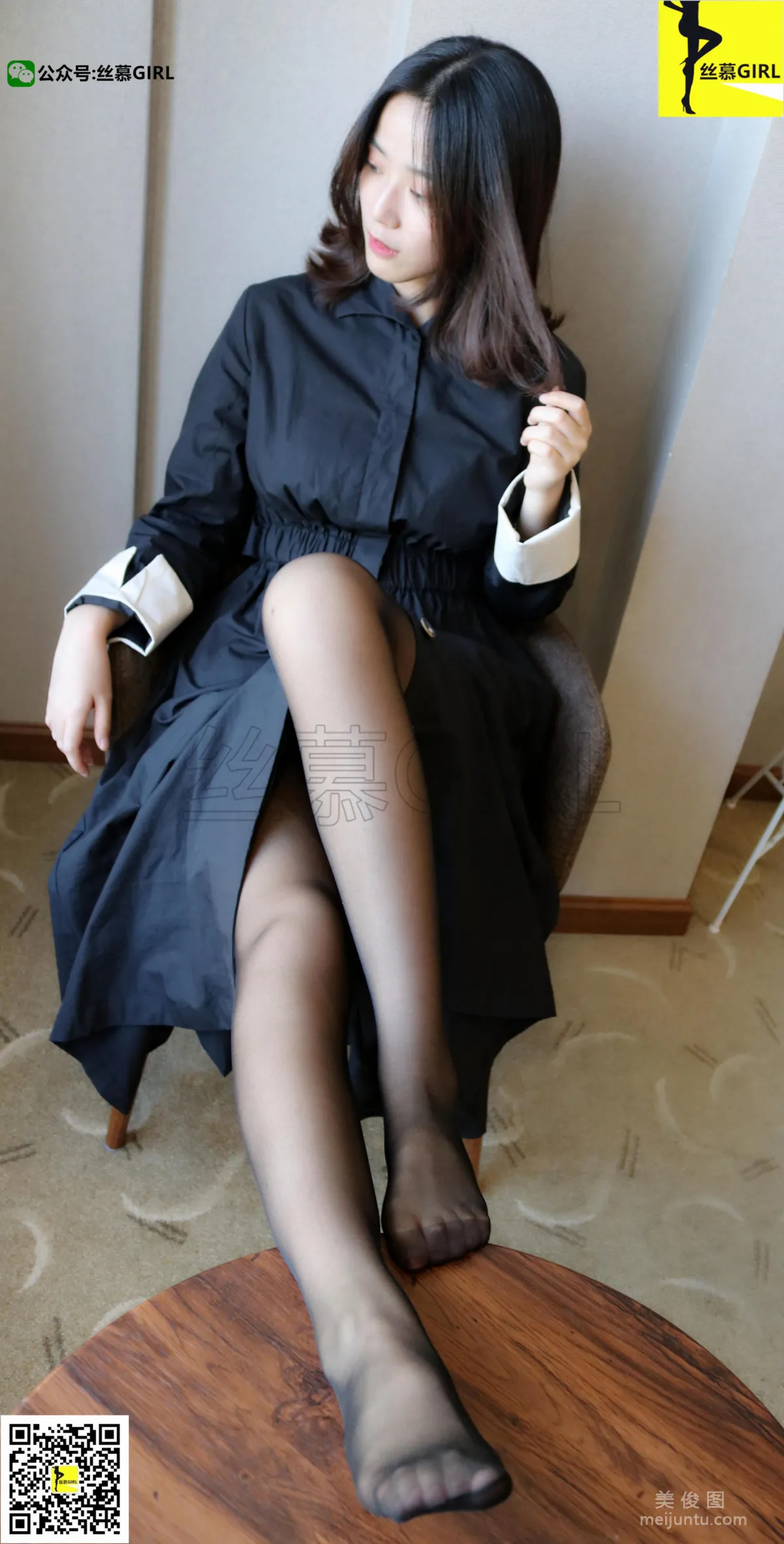 Si Yue: SiMu No. 014 photo 17