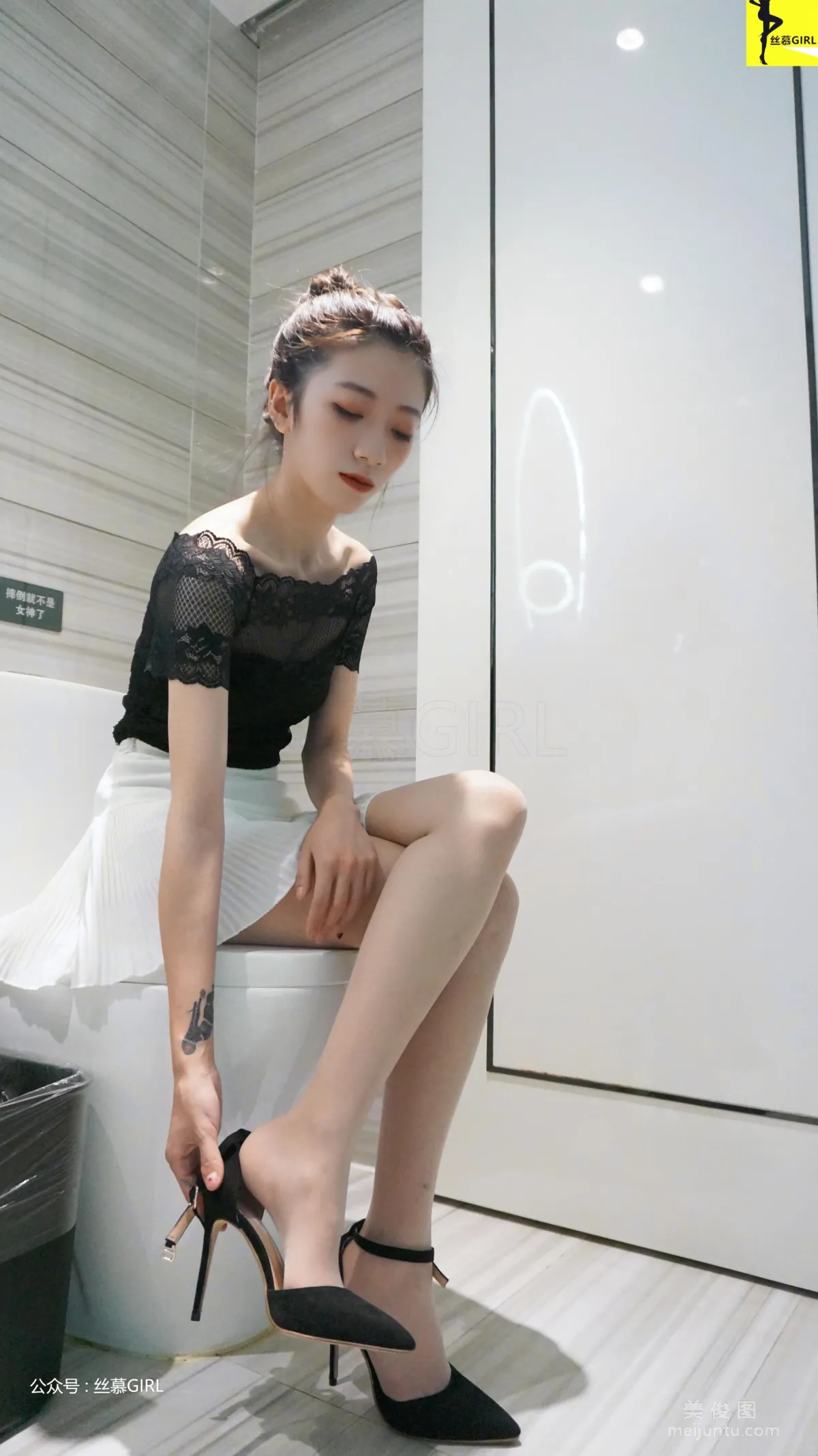 Zhen Haojie: SiMu No. 024 photo 28