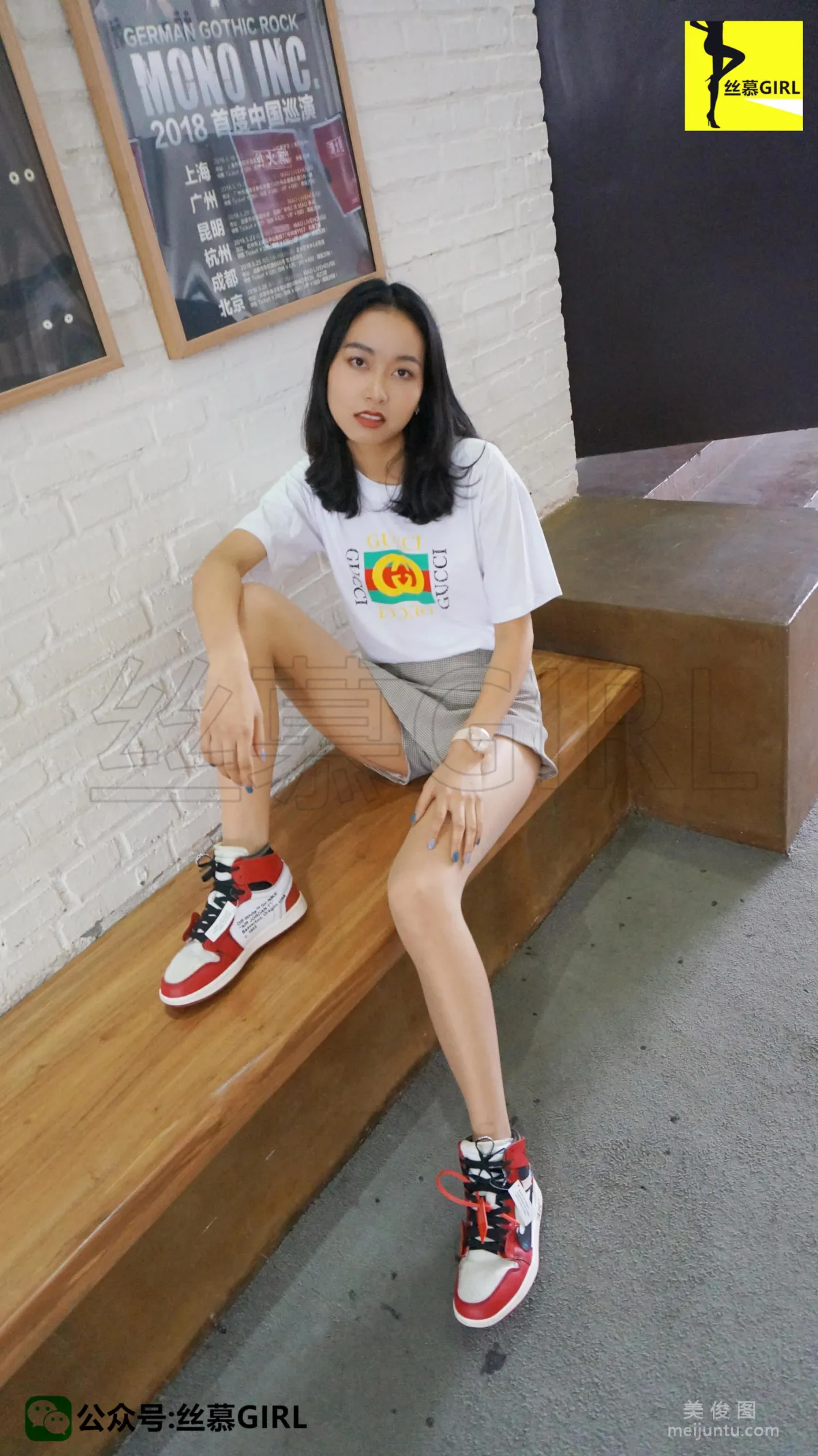 [SiMu] Issue 003 San Wanjie "The Story of Autumn Wind and Long Legs" photo 56