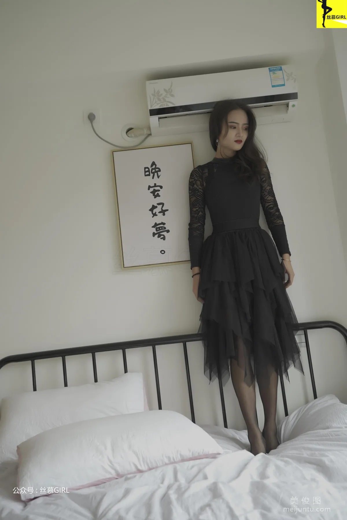 [丝慕] 第026期 静静&Miya 《白里黑还是黑里白》7