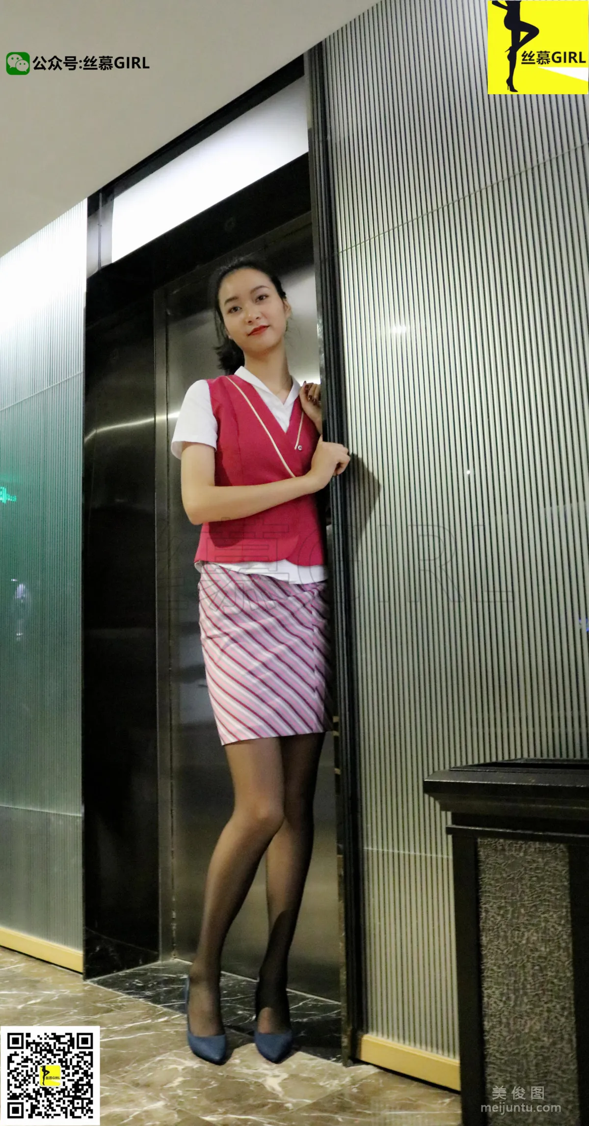 [SiMu] Issue 008, One Yuan Per Issue, San Wanjie, San Wanjie Behind the Professional Attire photo 14