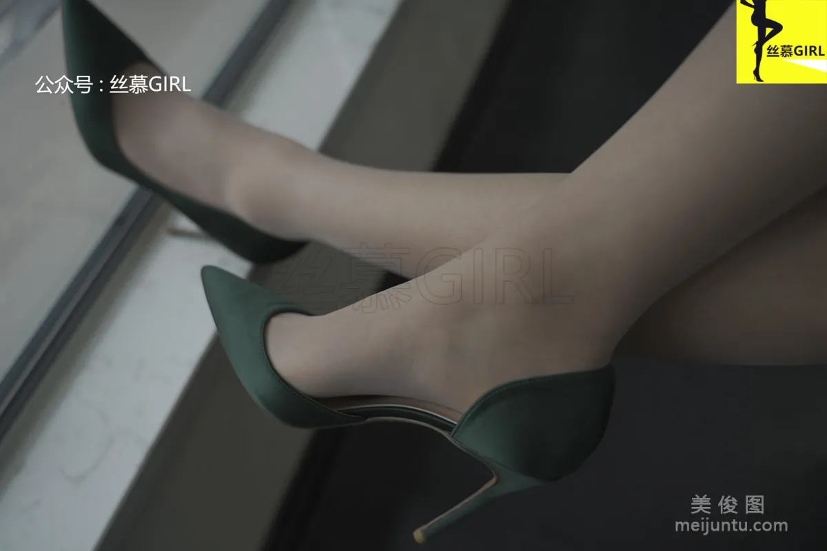 [丝慕] 第043期 咸咸 《味》32