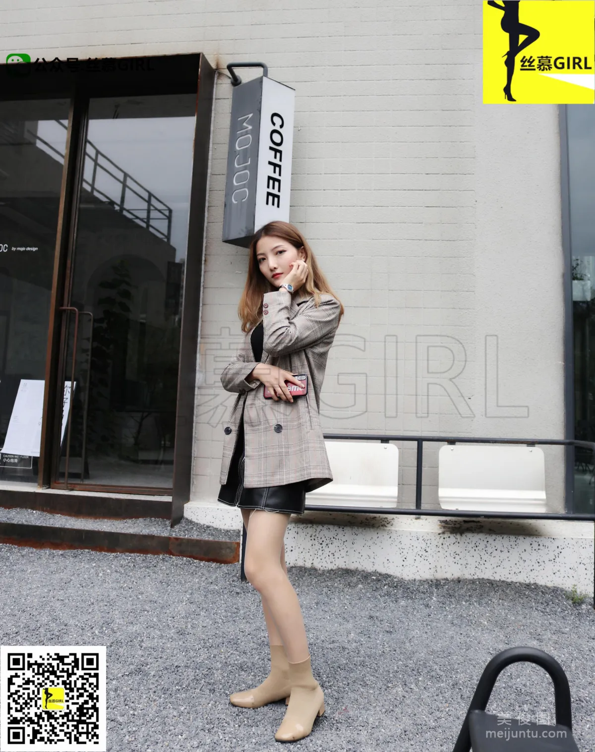 Xia Zinan: SiMu No. 013 photo 41