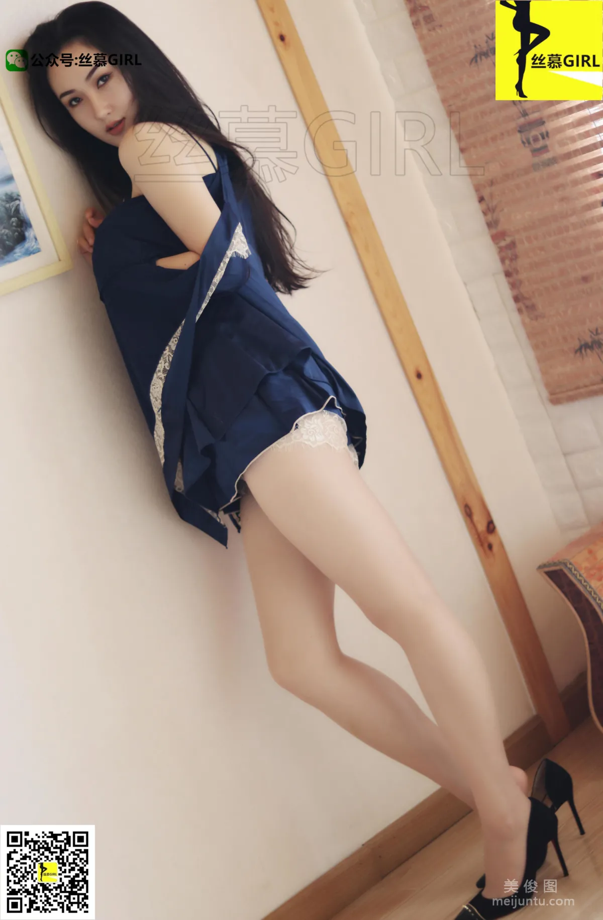 [SiMu] Issue 012 Silk Secret Series Supervisor Yin 'Female Boss' photo 11