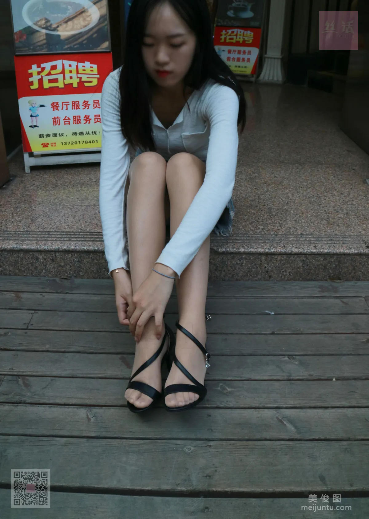 [SiHua] SH010 Zi Qi, Similar Street Snap photo 10