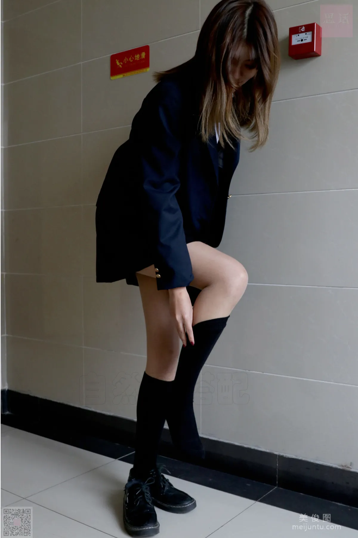 Ke Le: SiHua SH047 photo 84