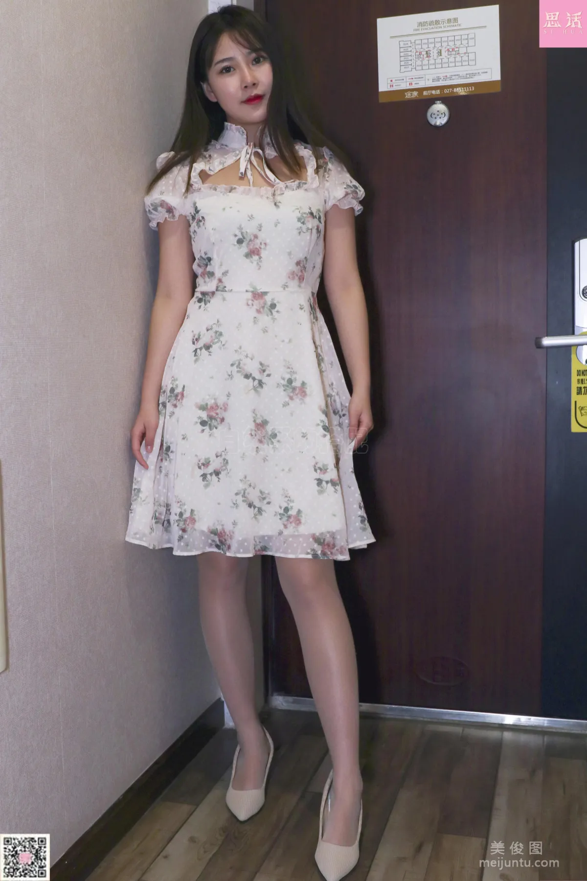 [SiHua] SH113 Su Yu - The Girl-Next-Door Streamer's Qipao Daily Life photo 2