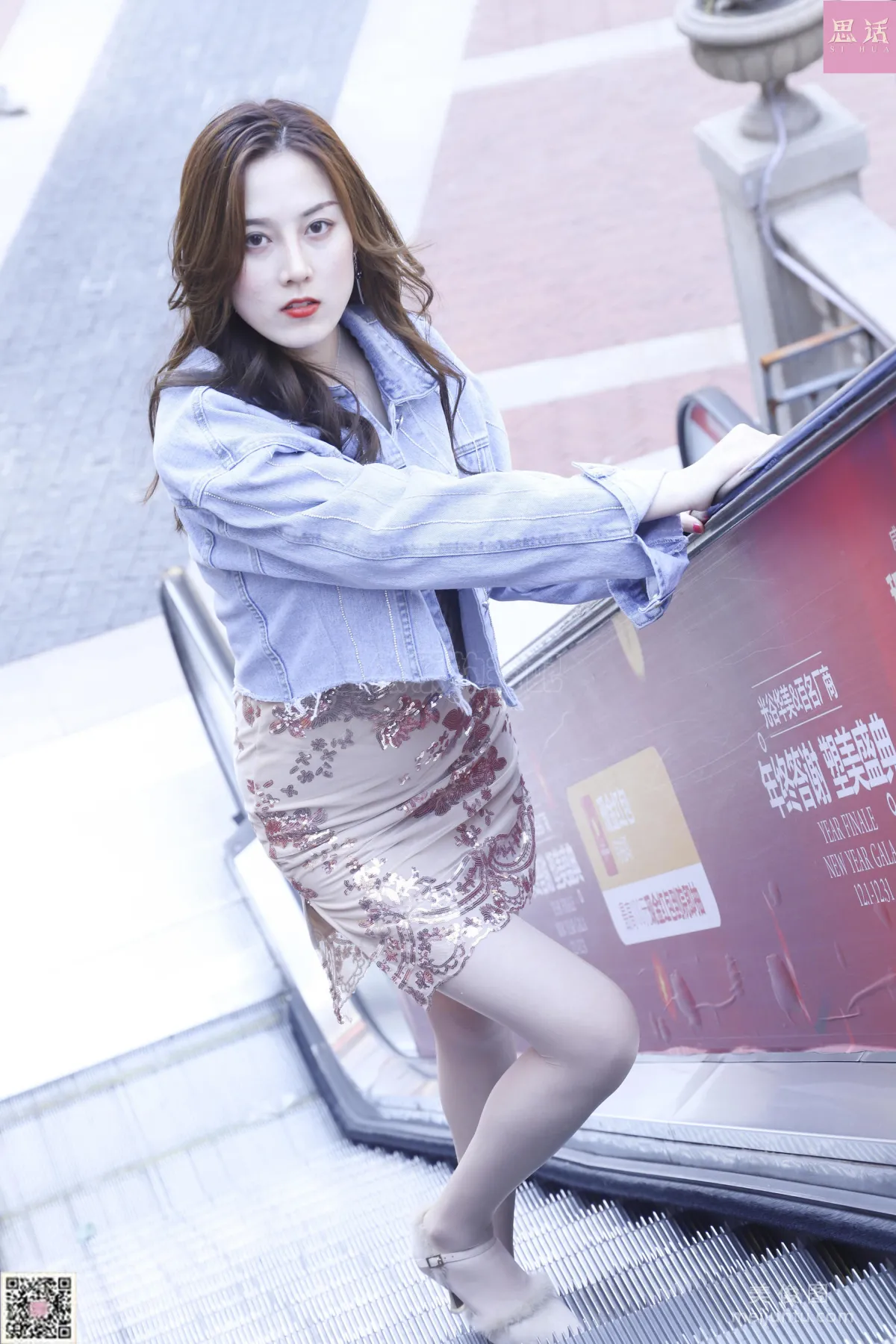 CoCo: SiHua SH116 photo 43