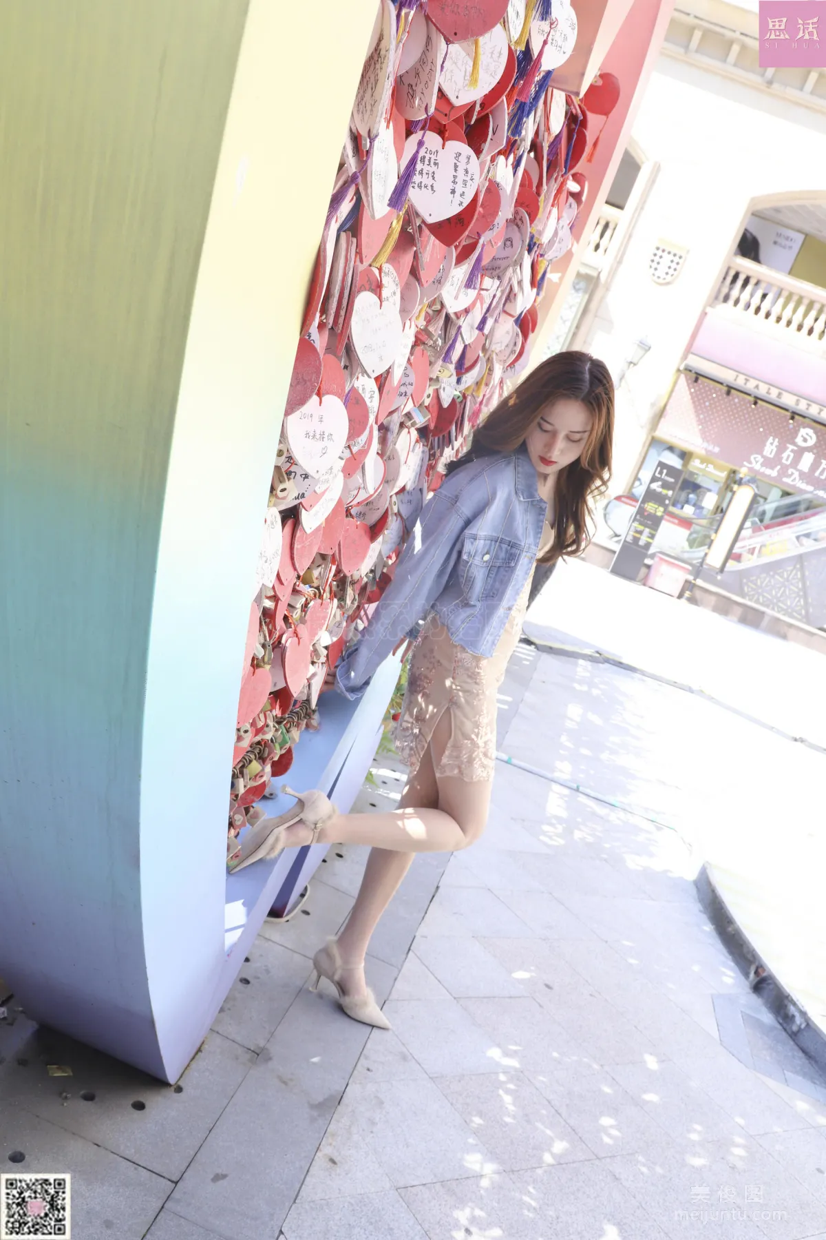 CoCo: SiHua SH116 photo 81