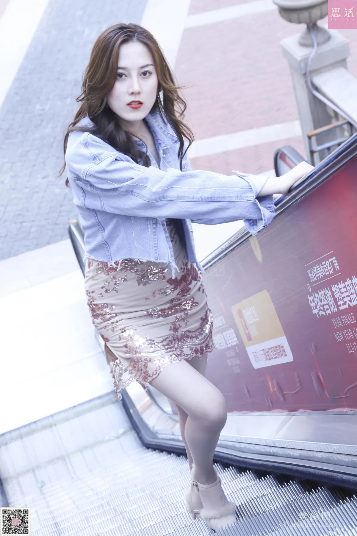 CoCo: SiHua SH116 photo 42