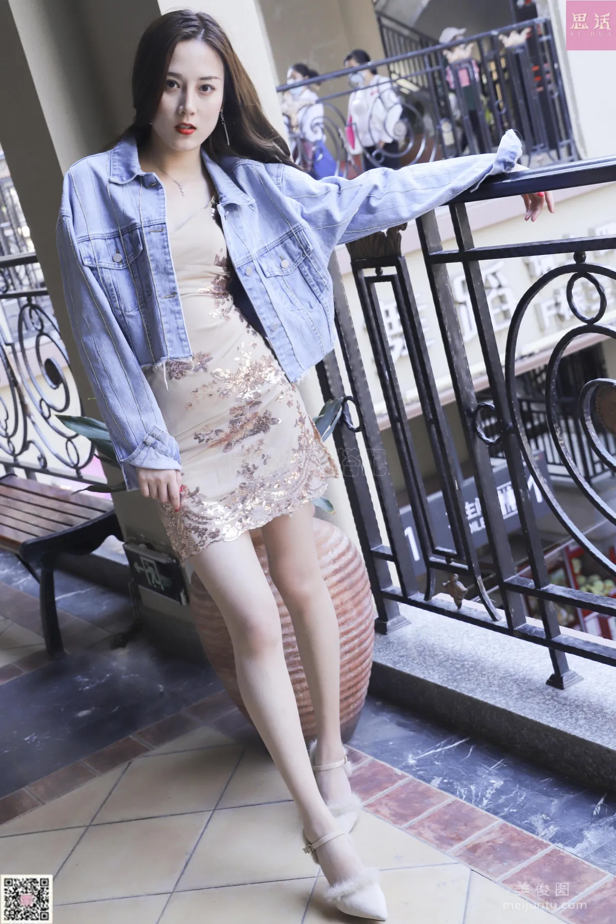 CoCo: SiHua SH116 photo 71