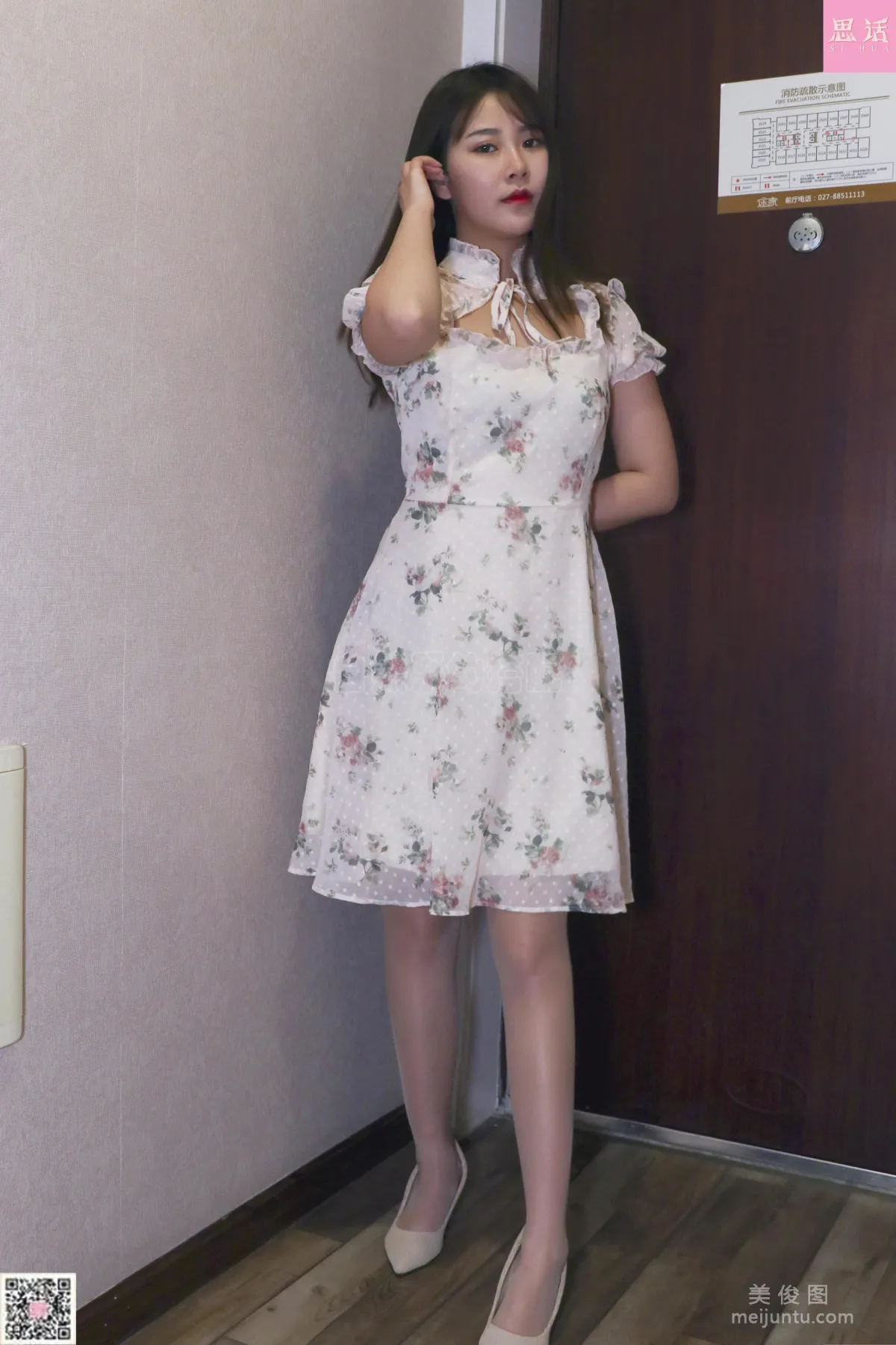 [SiHua] SH113 Su Yu - The Girl-Next-Door Streamer's Qipao Daily Life photo 3