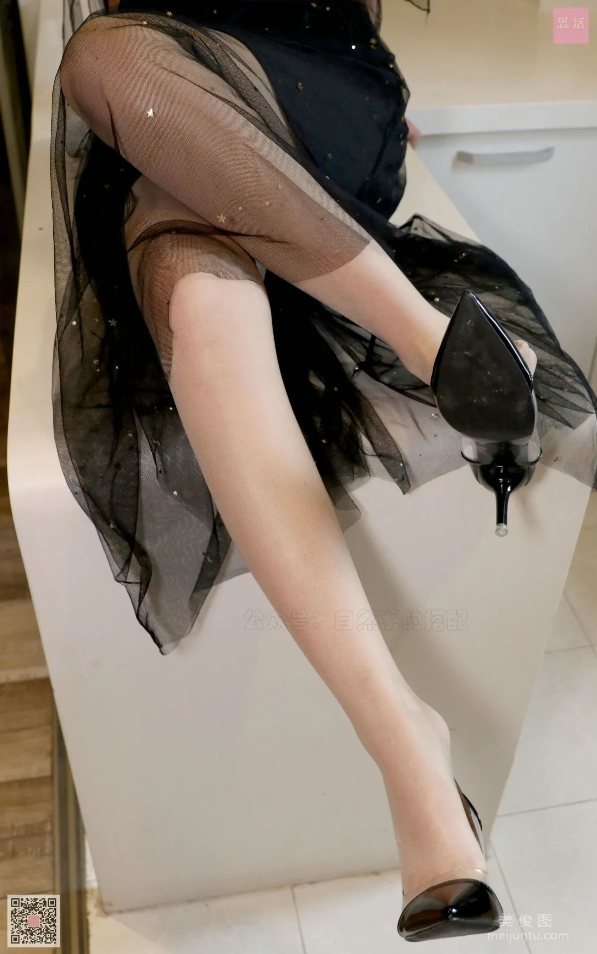 Su Yu: SiHua SH094 photo 2