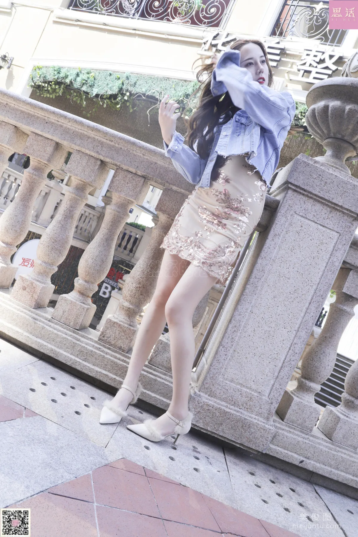 CoCo: SiHua SH116 photo 17