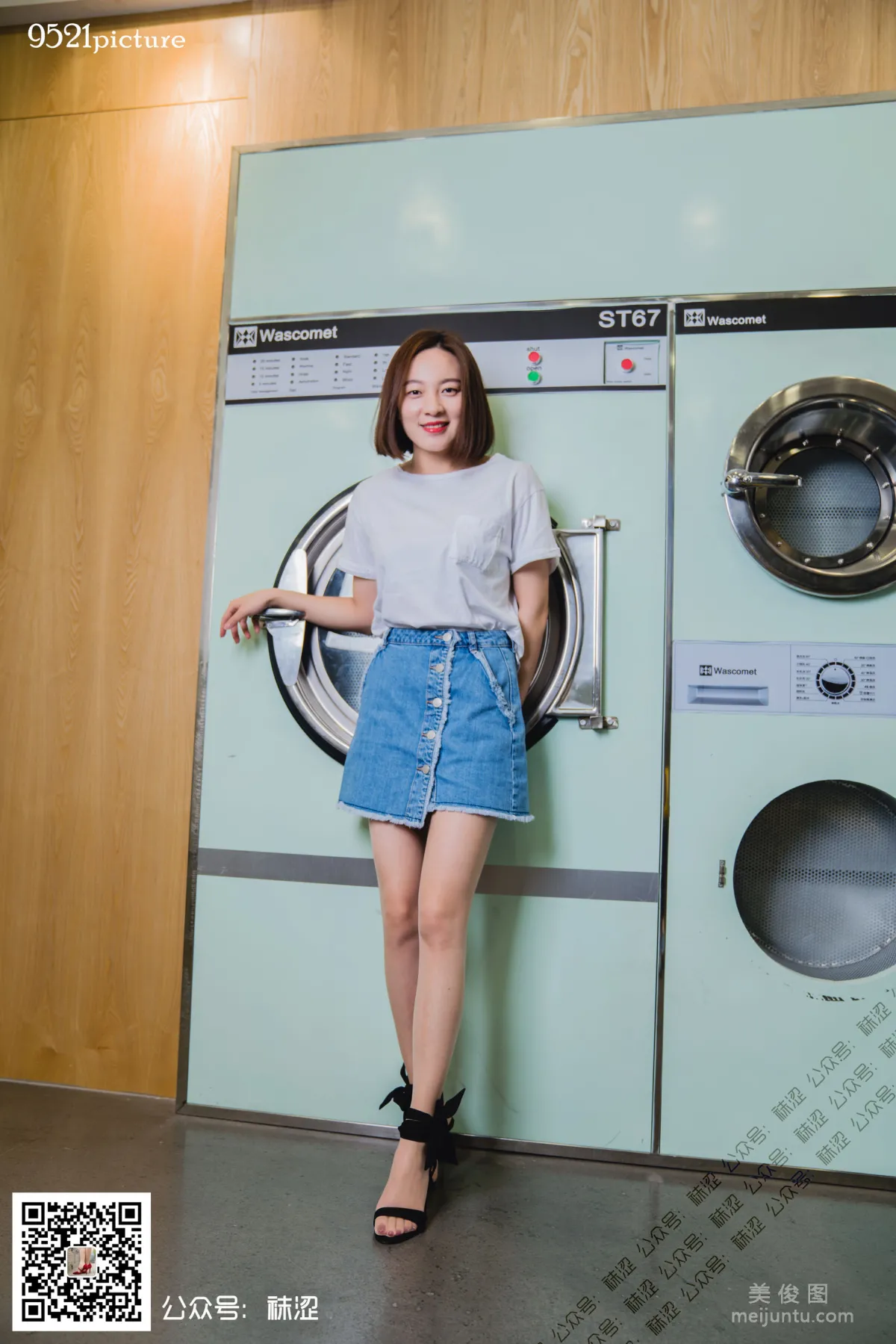 Ke Xin: Wase Vol. 033 photo 41