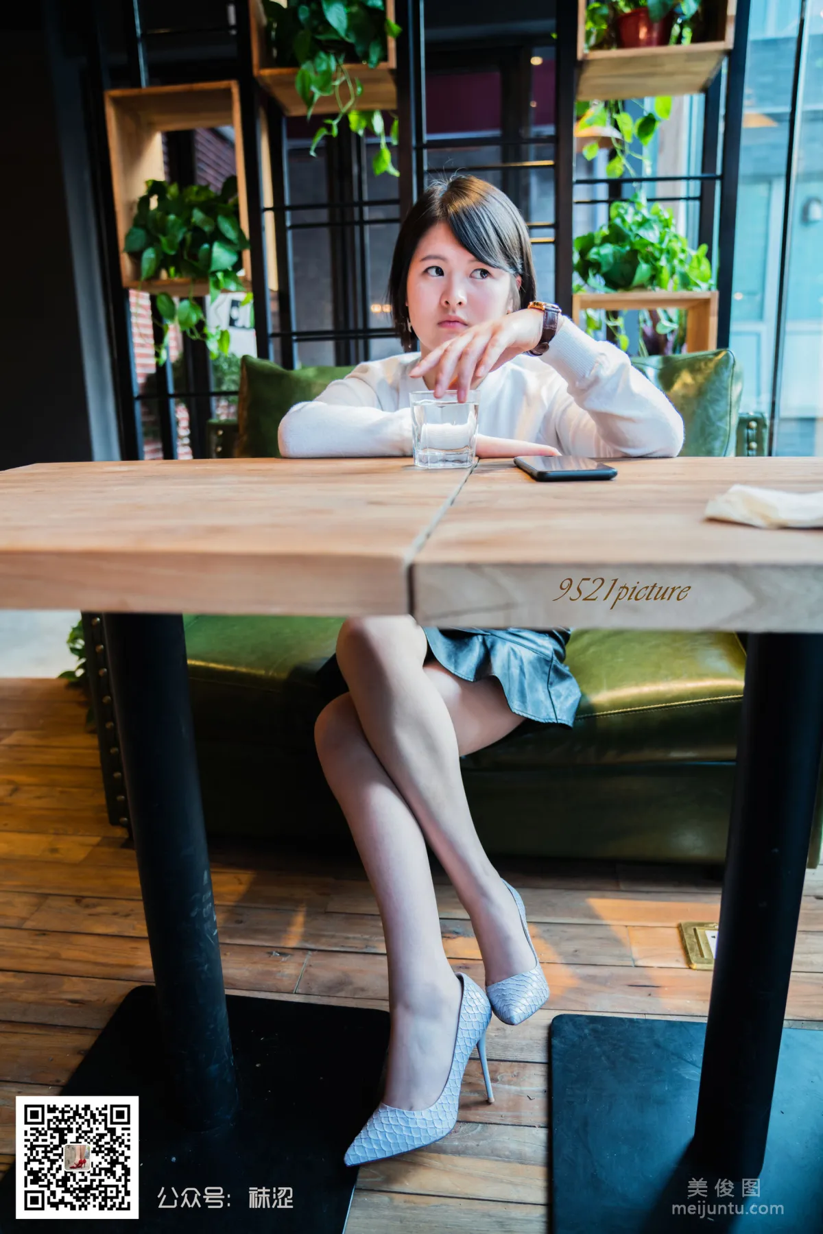 Wase Vol. 014 photo 54