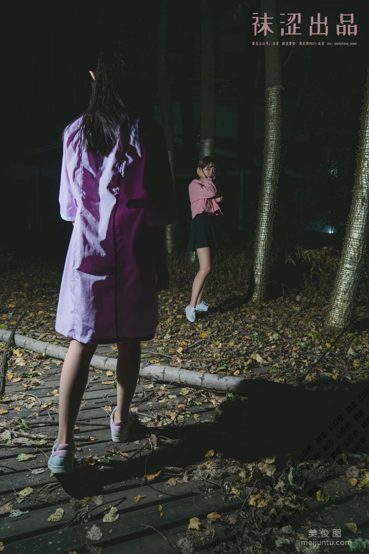 Wase Vol. 047 photo 21
