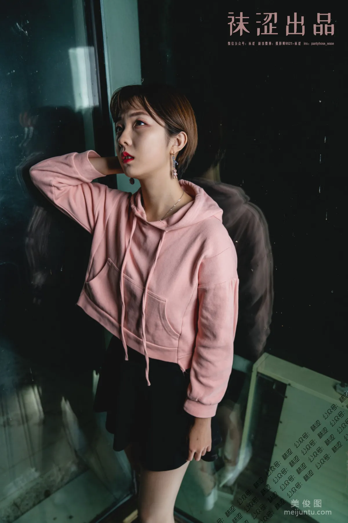 Wase Vol. 047 photo 52