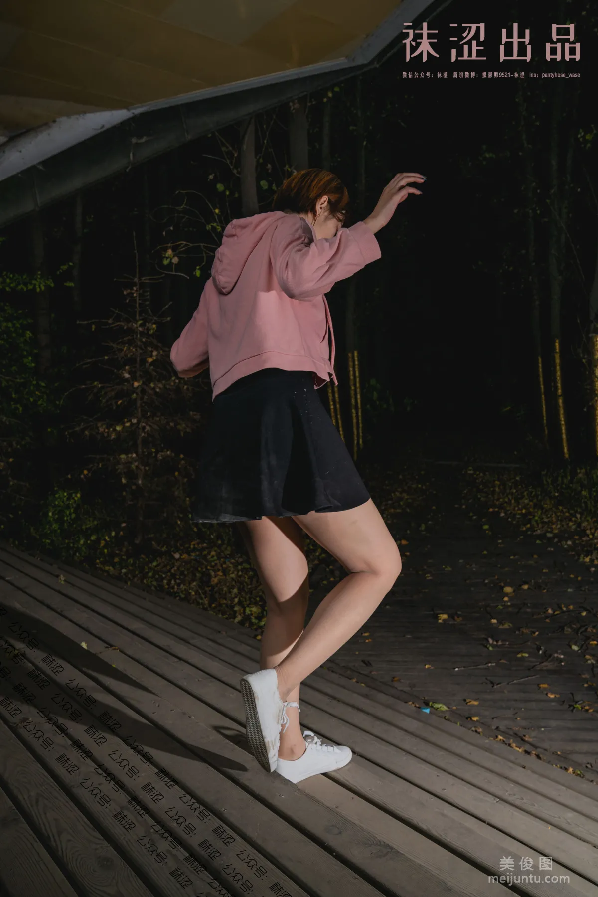 Wase Vol. 047 photo 7