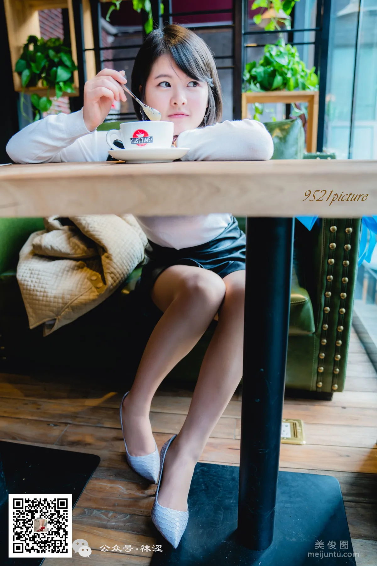 Wase Vol. 014 photo 4