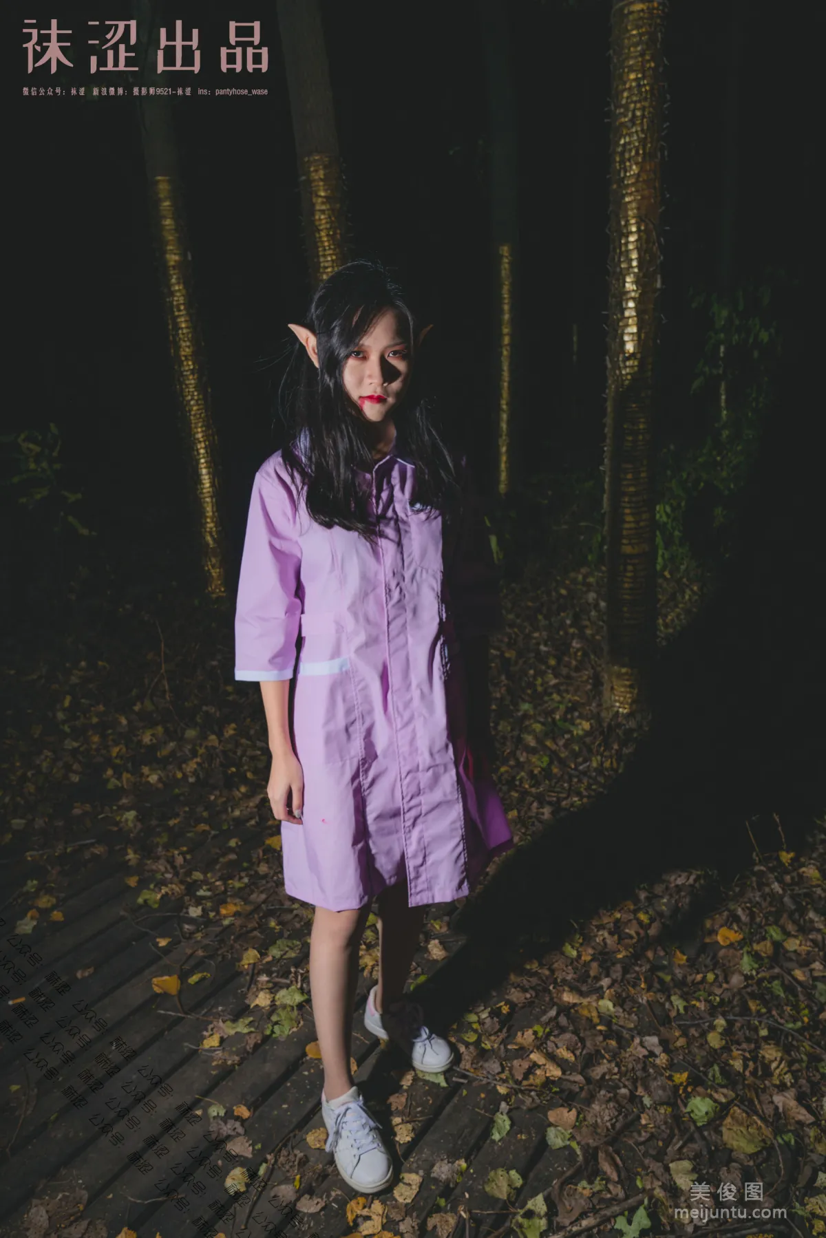 Wase Vol. 047 photo 16