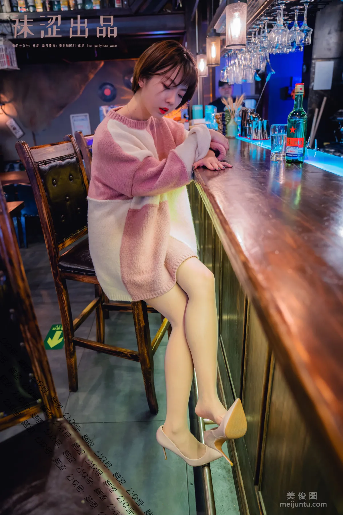 [袜涩] VOL.048 暖暖 - 暖暖的大毛衣4