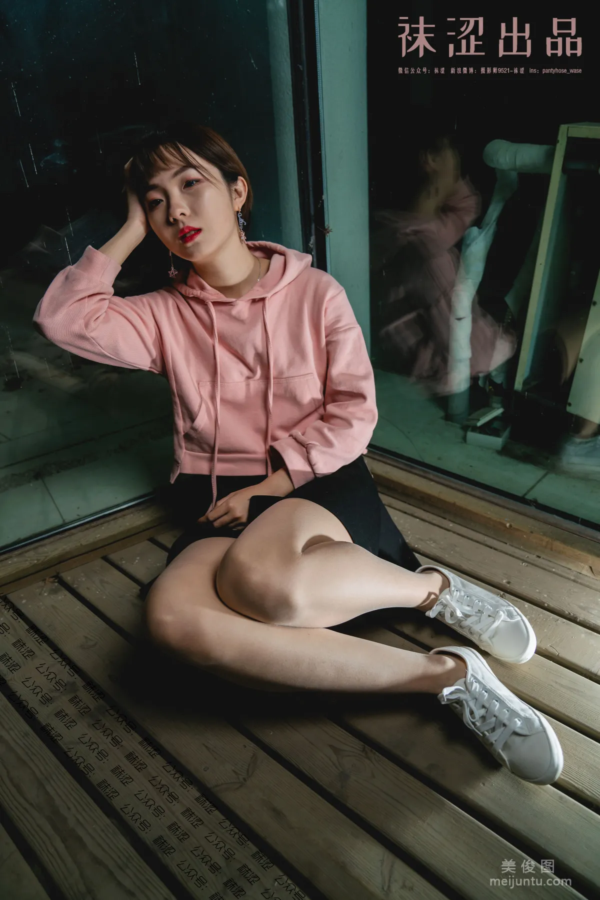 Wase Vol. 047 photo 23