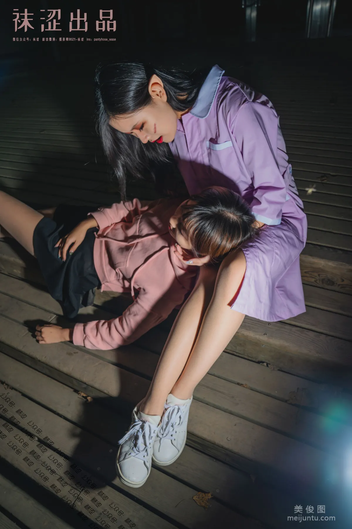 Wase Vol. 047 photo 44