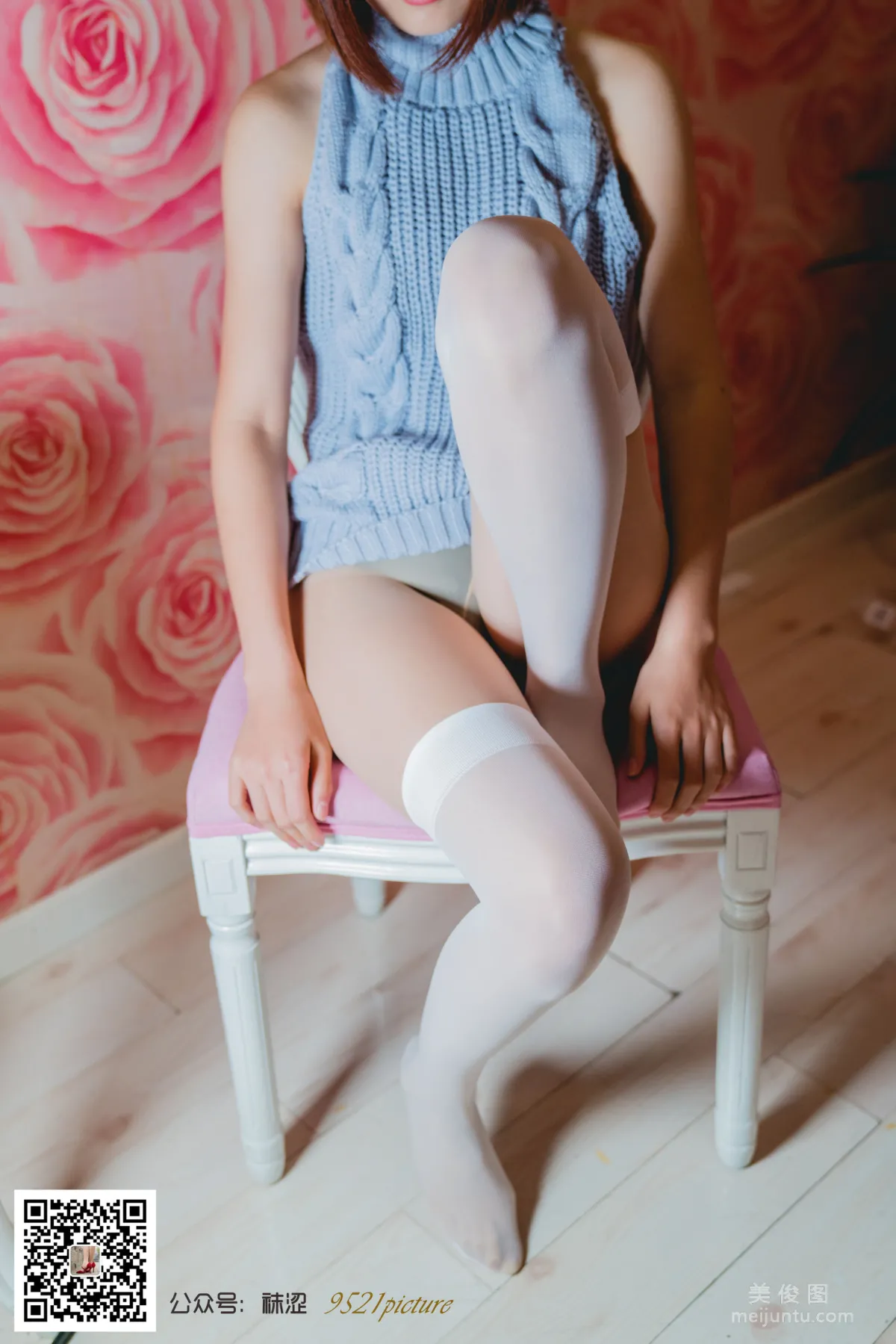 Wase Vol. 015 photo 45