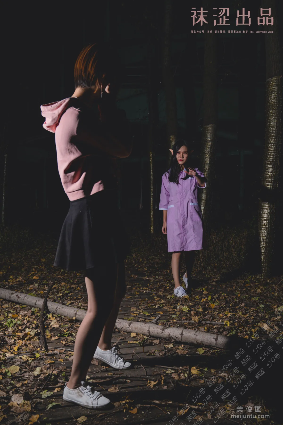Wase Vol. 047 photo 22