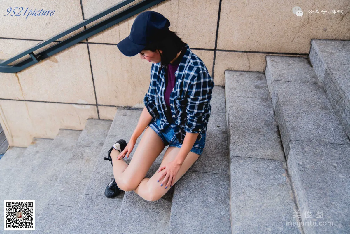 Wase Vol. 012 photo 31
