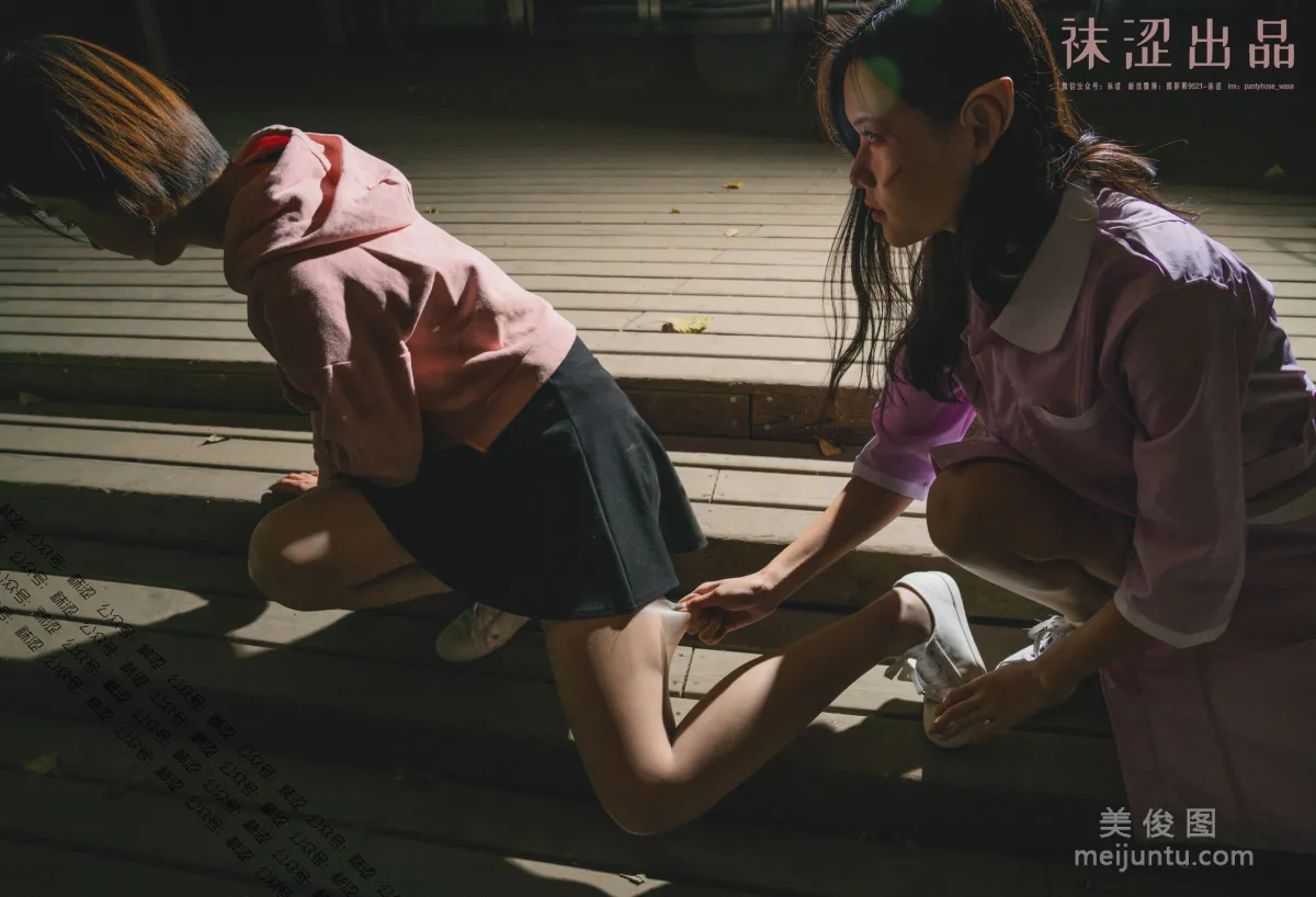 Wase Vol. 047 photo 31
