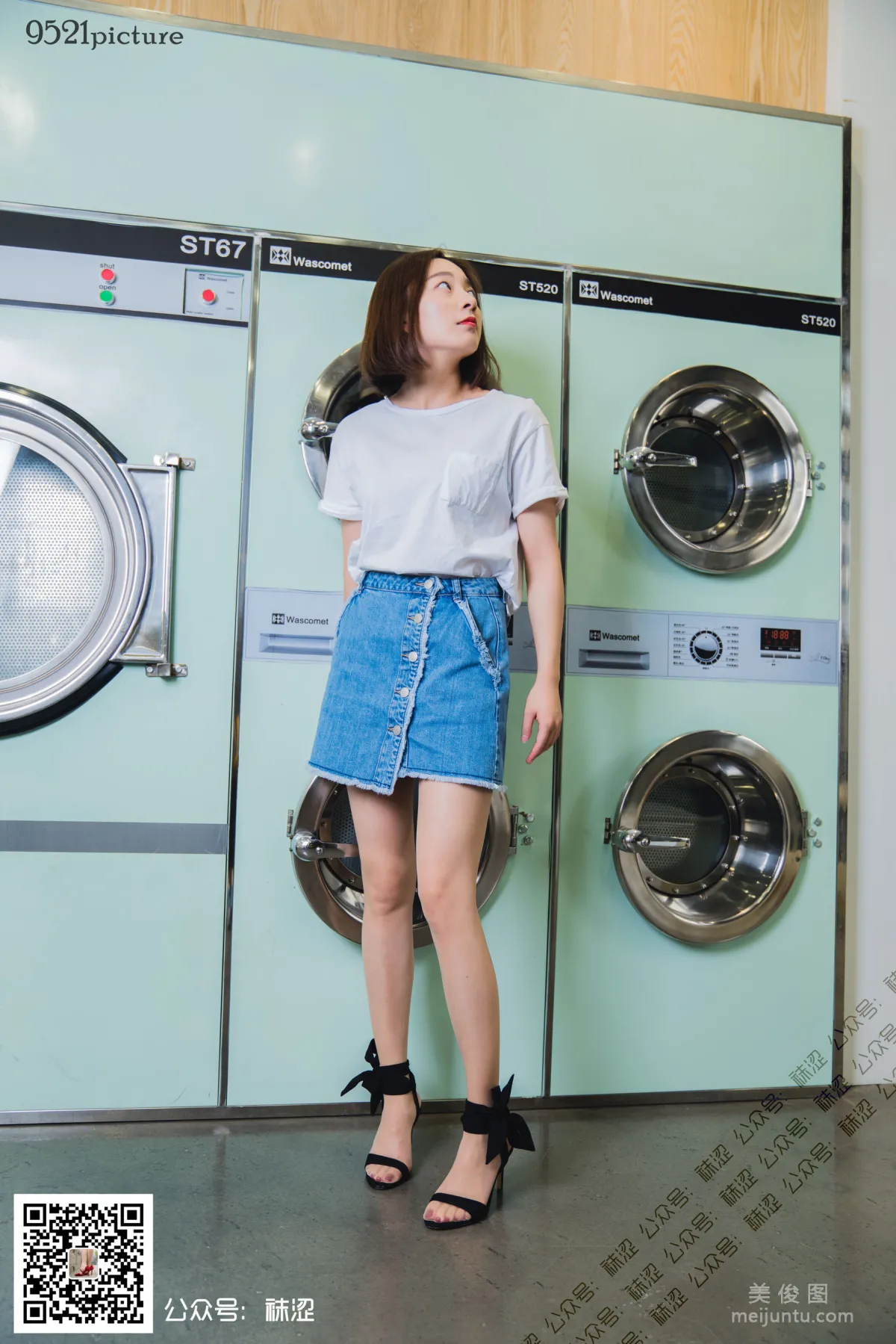 Ke Xin: Wase Vol. 033 photo 36