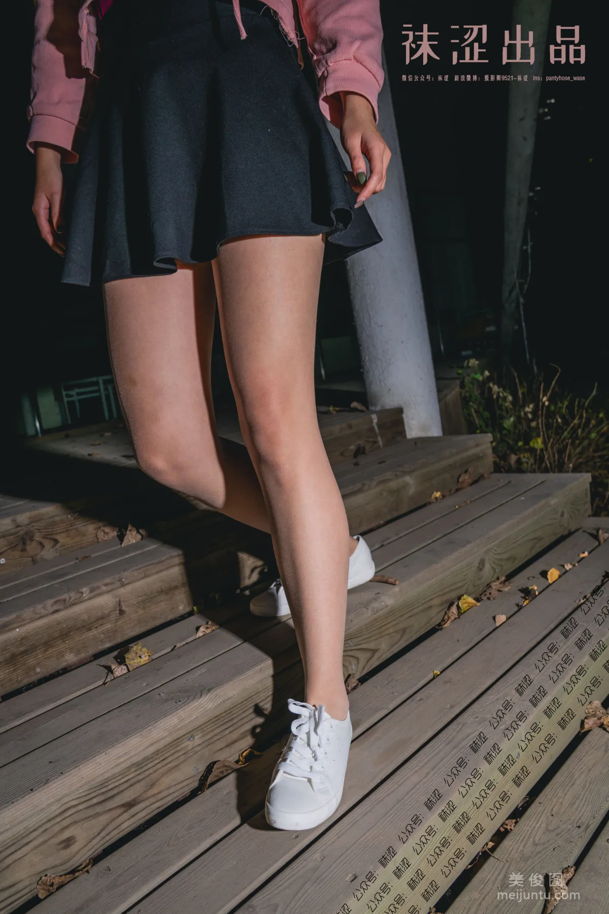 Wase Vol. 047 photo 6