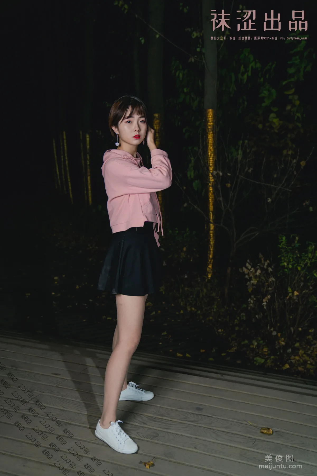 Wase Vol. 047 photo 54