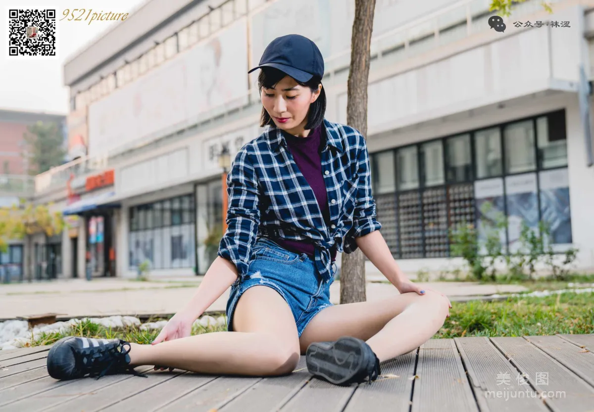 Wase Vol. 012 photo 16