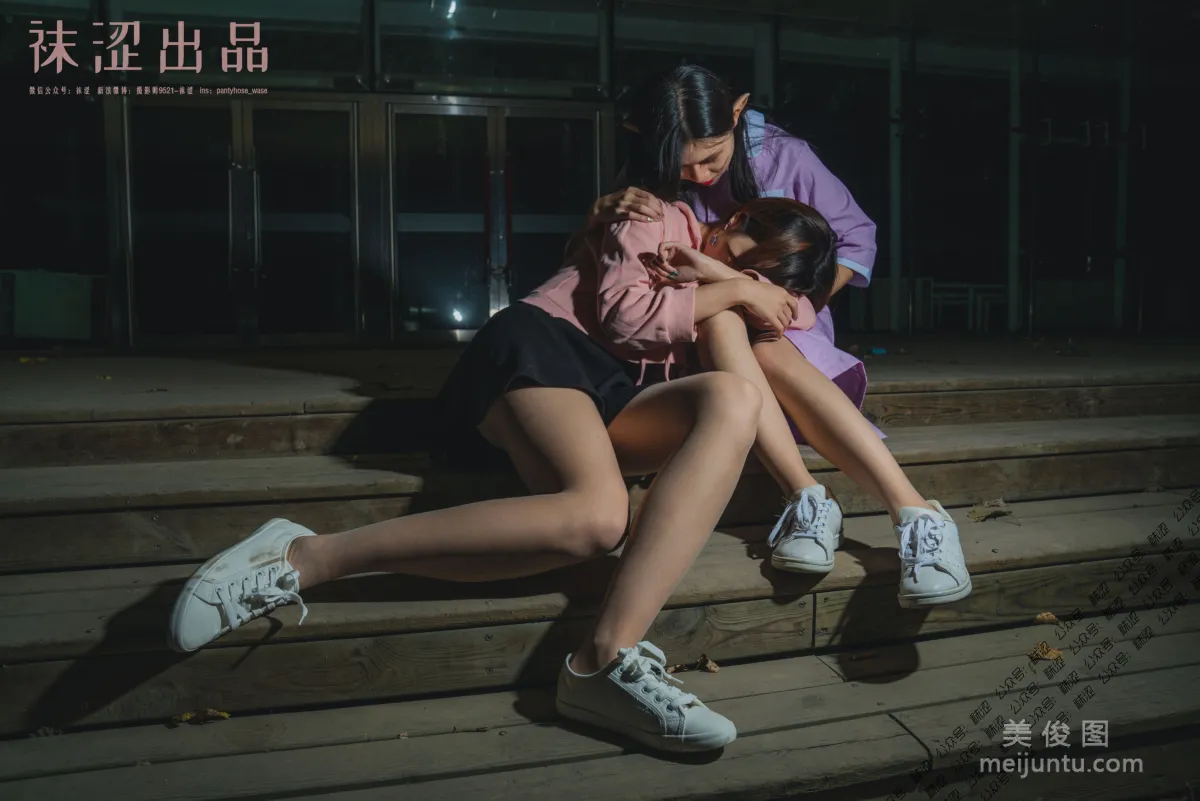 Wase Vol. 047 photo 41