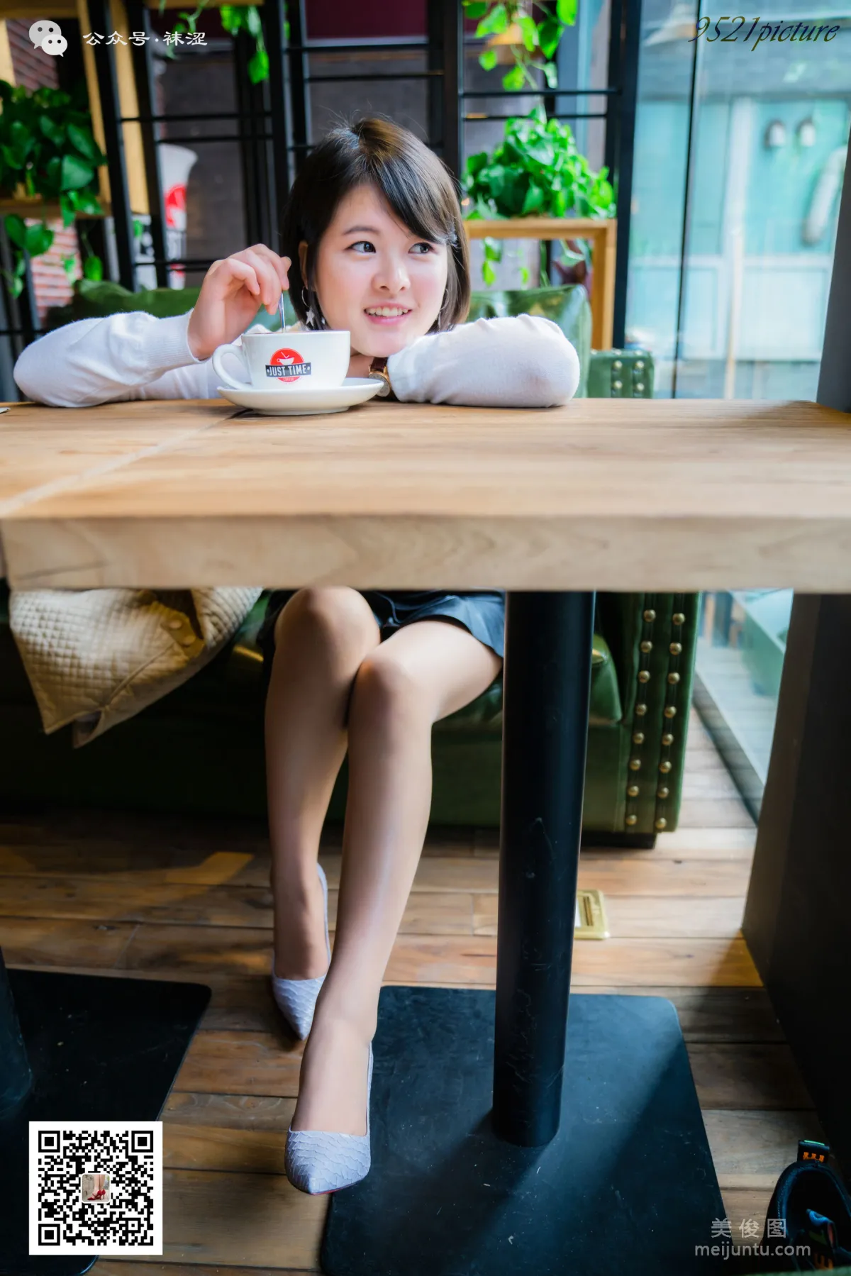 Wase Vol. 014 photo 3