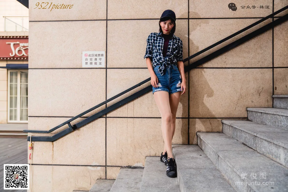 Wase Vol. 012 photo 41