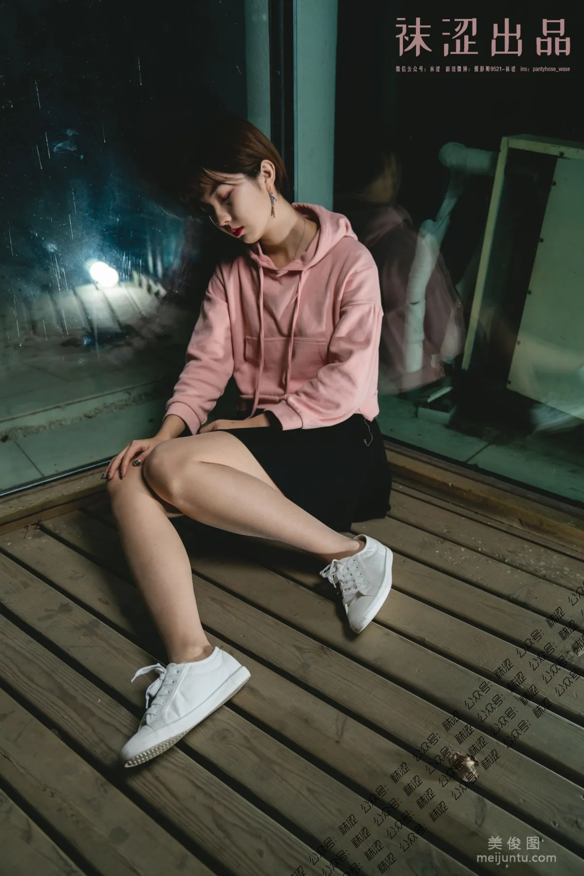 Wase Vol. 047 photo 1