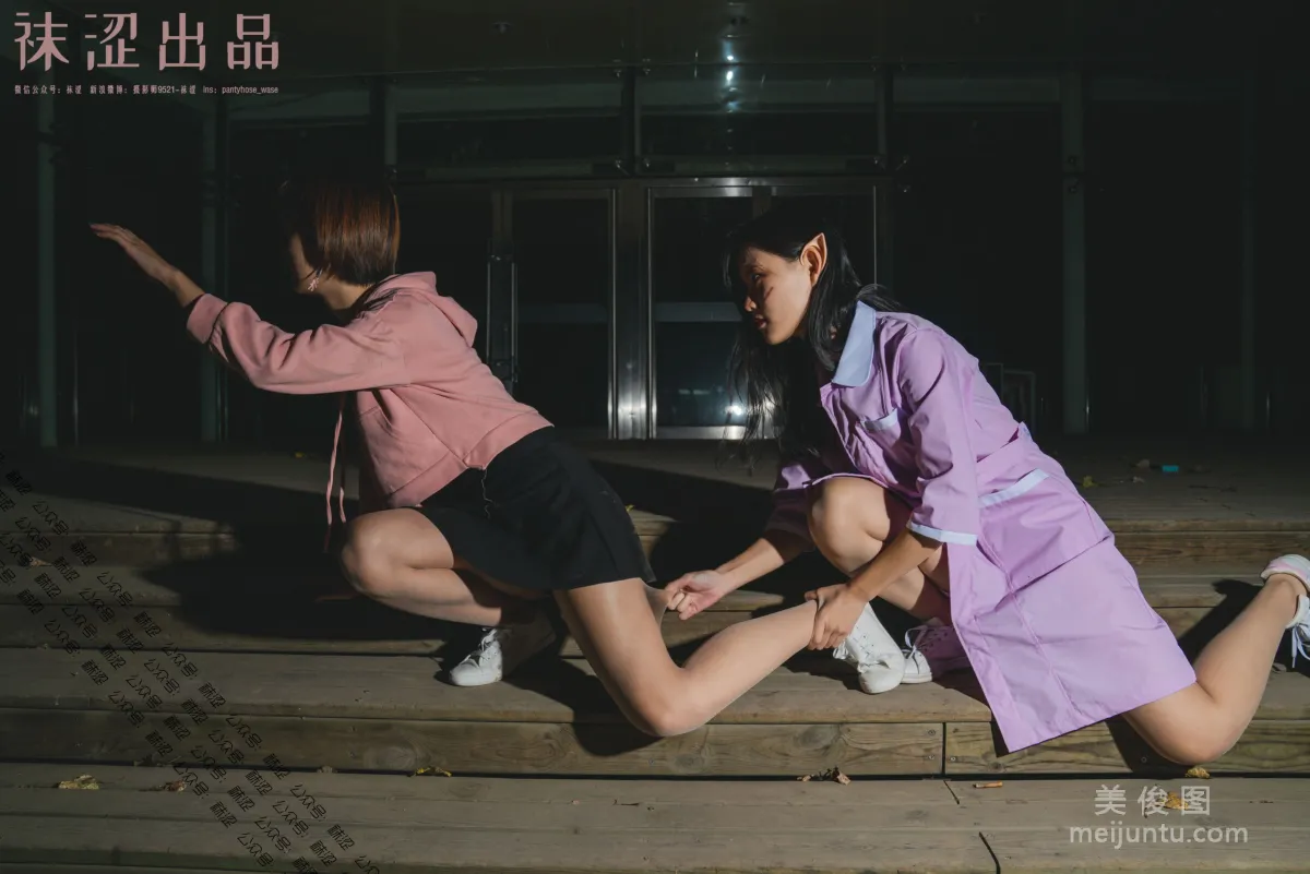 Wase Vol. 047 photo 33