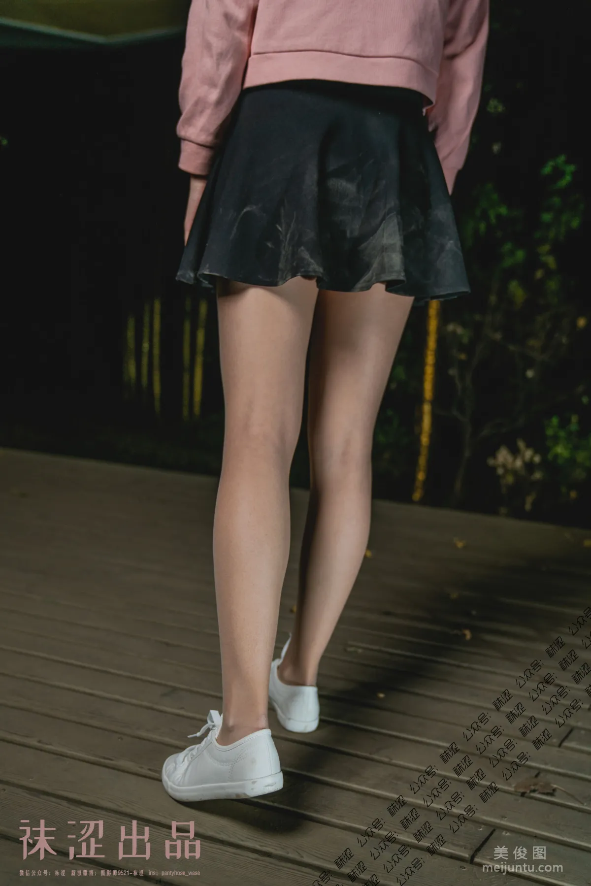 Wase Vol. 047 photo 3