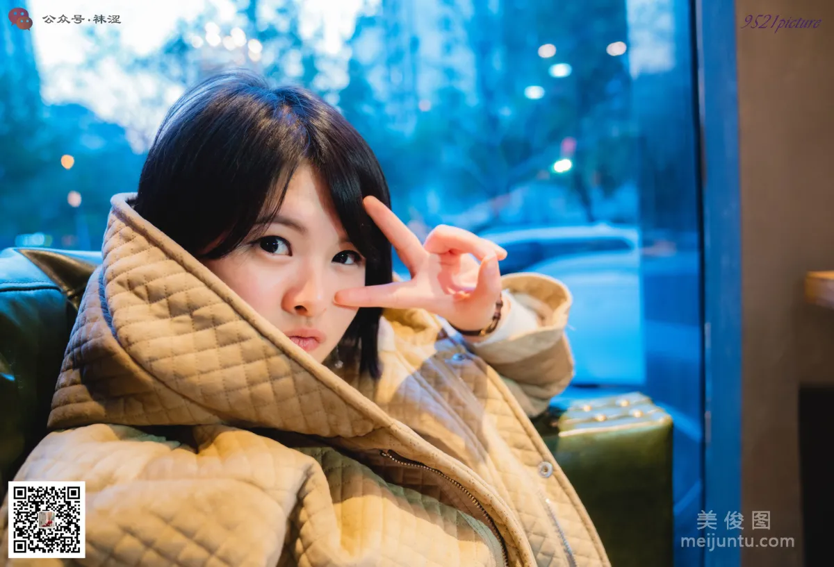 Wase Vol. 014 photo 61