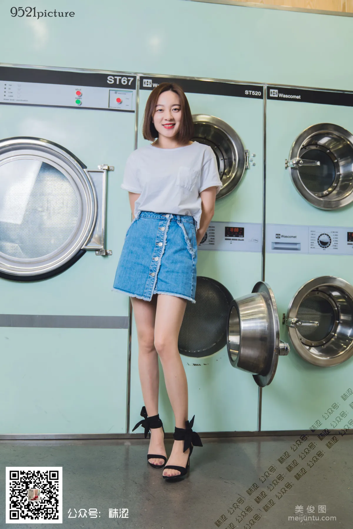 Ke Xin: Wase Vol. 033 photo 37