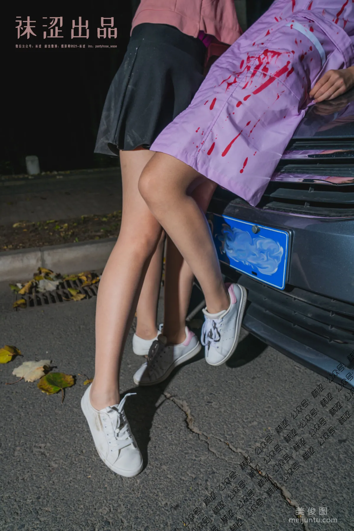 Wase Vol. 047 photo 49