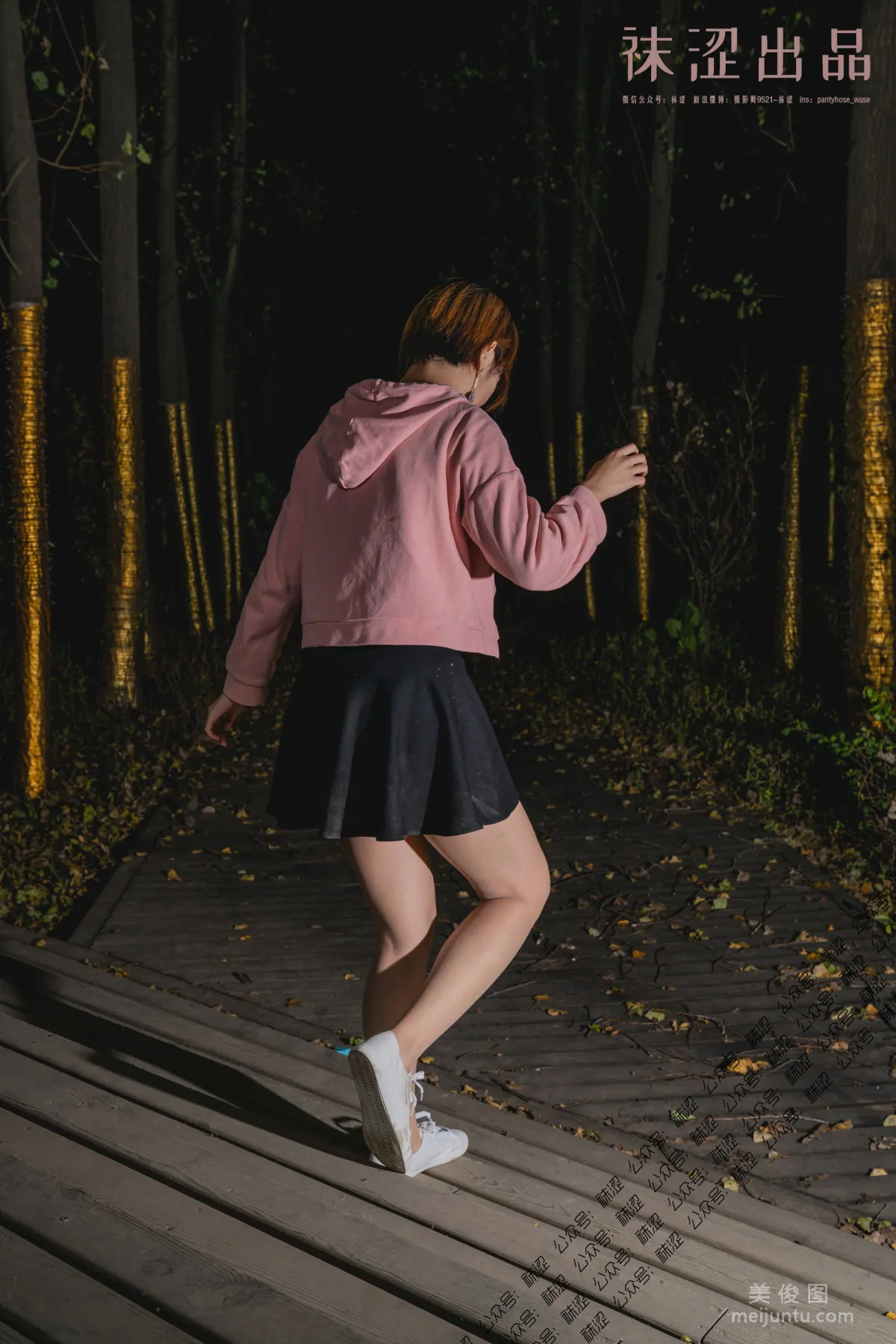 Wase Vol. 047 photo 8