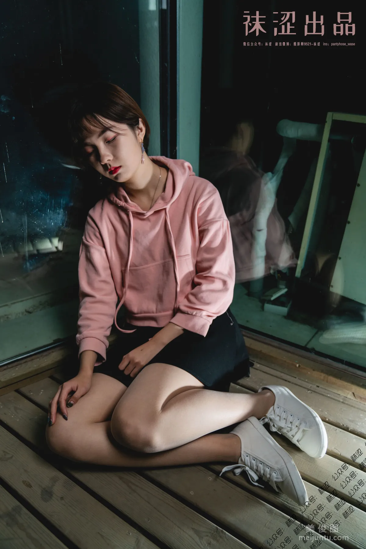 Wase Vol. 047 photo 12