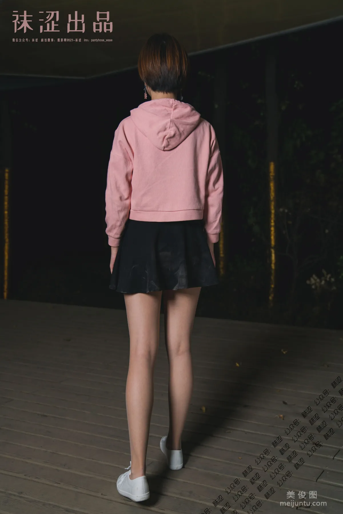 Wase Vol. 047 photo 2